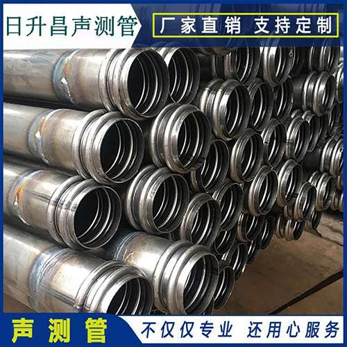 成华声测管规格型号有哪几种